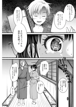 Page 146 of Action Pizazz 2020-02