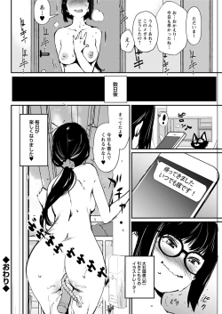 Page 193 of Action Pizazz 2020-02