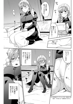 Page 218 of Action Pizazz 2020-02