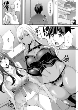 Page 237 of Action Pizazz 2020-02