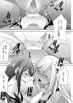 Page 251 of Action Pizazz 2020-02