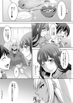 Page 253 of Action Pizazz 2020-02