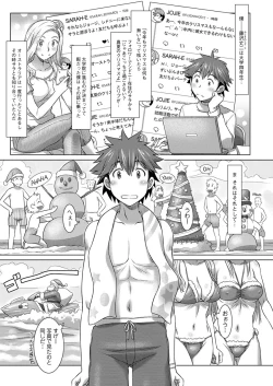 Page 255 of Action Pizazz 2020-02