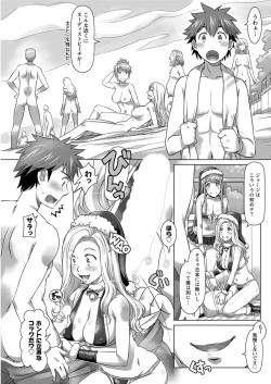 Page 260 of Action Pizazz 2020-02