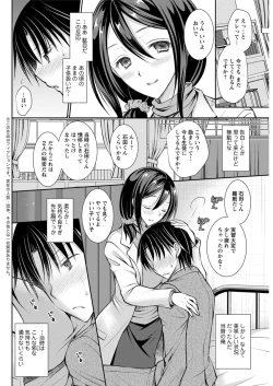 Page 275 of Action Pizazz 2020-02