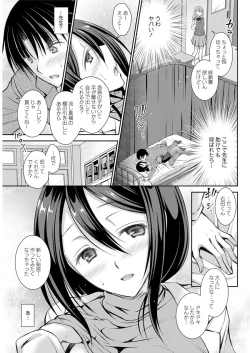 Page 278 of Action Pizazz 2020-02