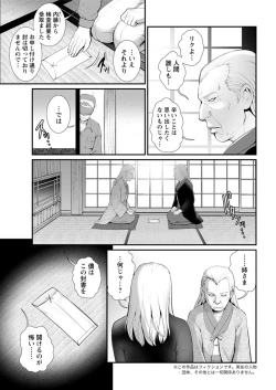 Page 28 of Action Pizazz 2020-02