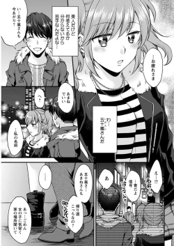 Page 294 of Action Pizazz 2020-02