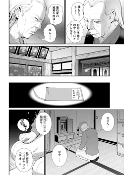 Page 29 of Action Pizazz 2020-02