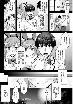 Page 309 of Action Pizazz 2020-02