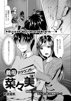 Page 329 of Action Pizazz 2020-02