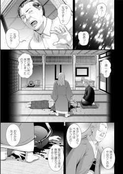 Page 40 of Action Pizazz 2020-02