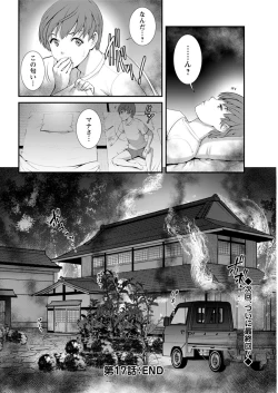 Page 43 of Action Pizazz 2020-02