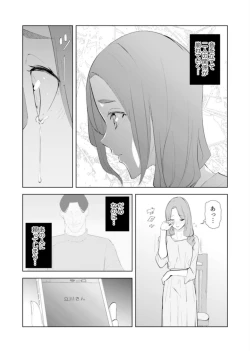 Page 100 of Hitozuma Momihogushi Shucchou Massage ~Esthe17