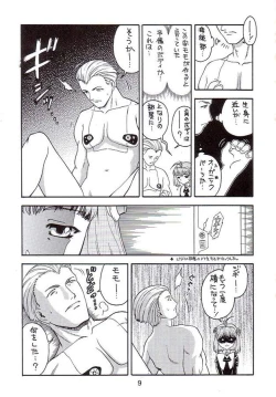 Page 10 of Kitsch 19th Issue