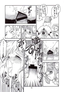 Page 14 of Kitsch 19th Issue