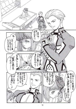 Page 20 of Kitsch 19th Issue