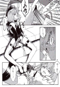 Page 6 of Kitsch 19th Issue