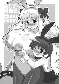 Page 20 of Rinshan Kupaa