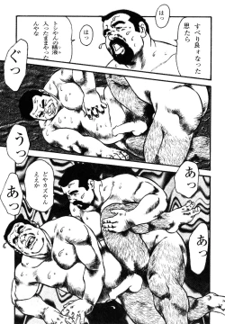 Page 42 of Hanba no Kyuuzitu Ch.1-6