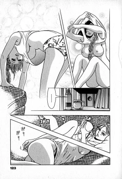 Page 125 of Apartment Heaven