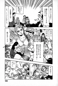 Page 131 of Apartment Heaven