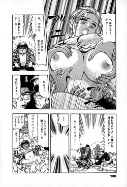 Page 132 of Apartment Heaven