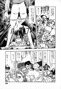 Page 133 of Apartment Heaven