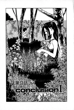 Page 135 of Apartment Heaven