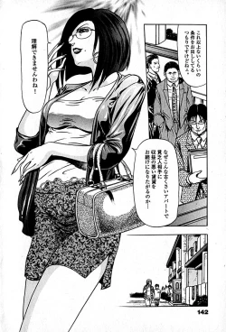 Page 144 of Apartment Heaven