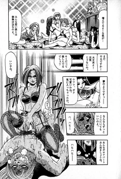 Page 157 of Apartment Heaven