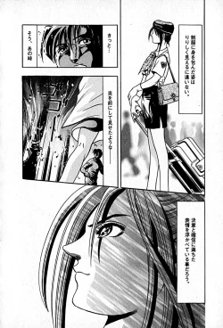 Page 184 of Apartment Heaven