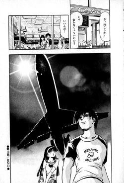 Page 185 of Apartment Heaven