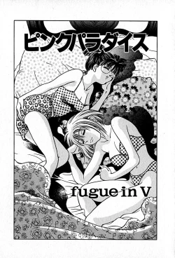 Page 187 of Apartment Heaven