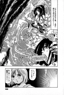 Page 191 of Apartment Heaven