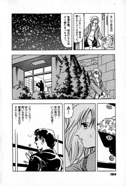 Page 196 of Apartment Heaven