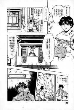 Page 24 of Apartment Heaven