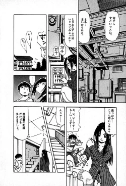 Page 26 of Apartment Heaven