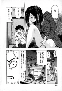 Page 34 of Apartment Heaven