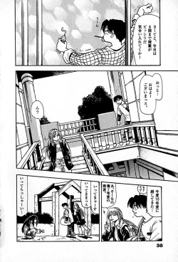 Page 40 of Apartment Heaven