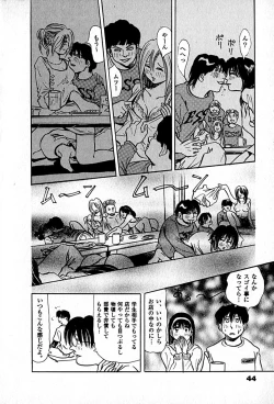 Page 46 of Apartment Heaven