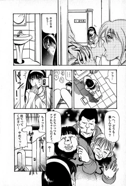 Page 48 of Apartment Heaven