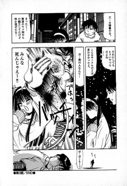 Page 54 of Apartment Heaven