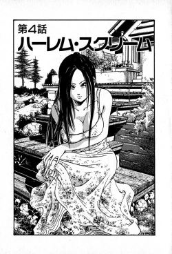 Page 55 of Apartment Heaven