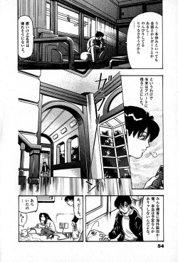 Page 56 of Apartment Heaven