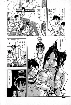 Page 64 of Apartment Heaven