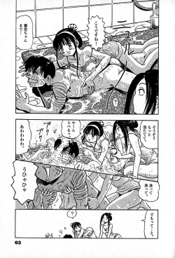 Page 65 of Apartment Heaven