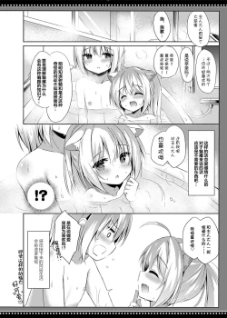 Page 24 of Loli Succubus no Sennen Sakusei