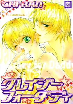 Page 1 of Crazy for daddy ch1