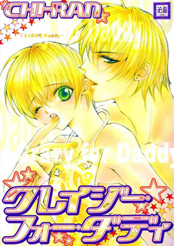 Download Crazy for daddy ch1